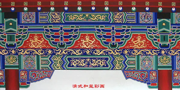 茶山镇中国建筑彩画装饰图案